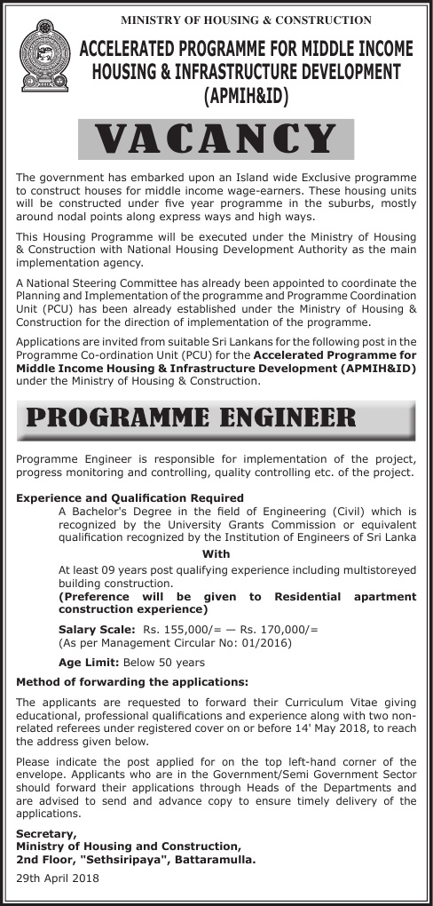 Programme Engineer - Ministry of Housing & Construction